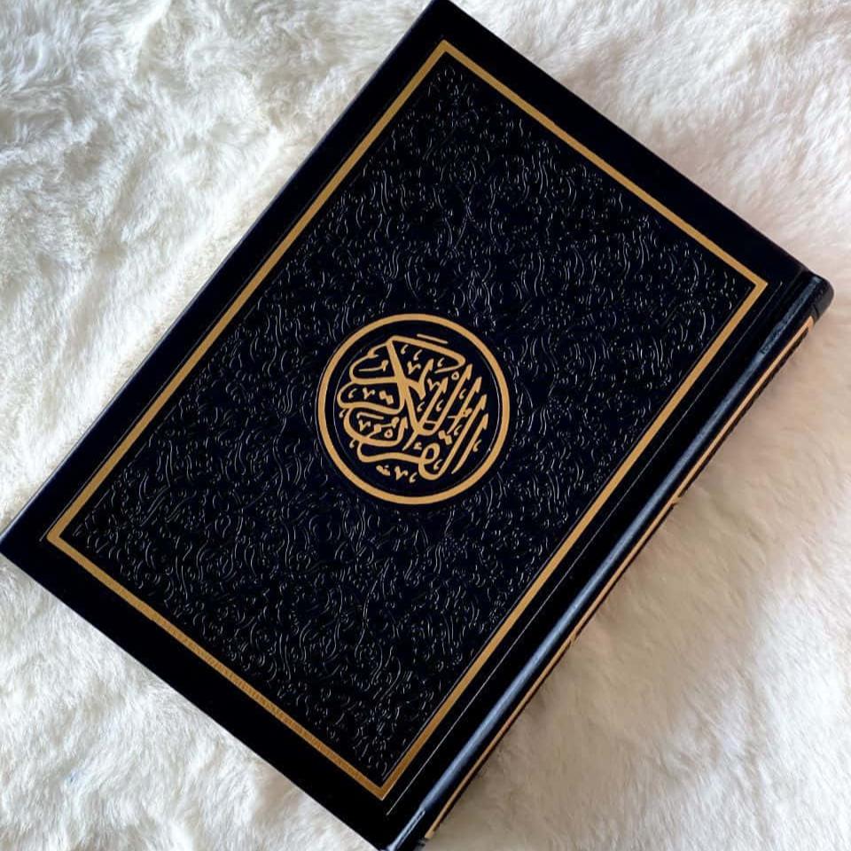 Surah Al Imran | Podcast by Hamza Sheikh | Listen on audio.com