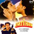 Do baatein ho sakti hain - Imtihaan