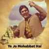 Ye jo mohabbat hai - Kati Patang