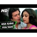 Aisa kabhi hua nahi - Yeh Vaada Raha