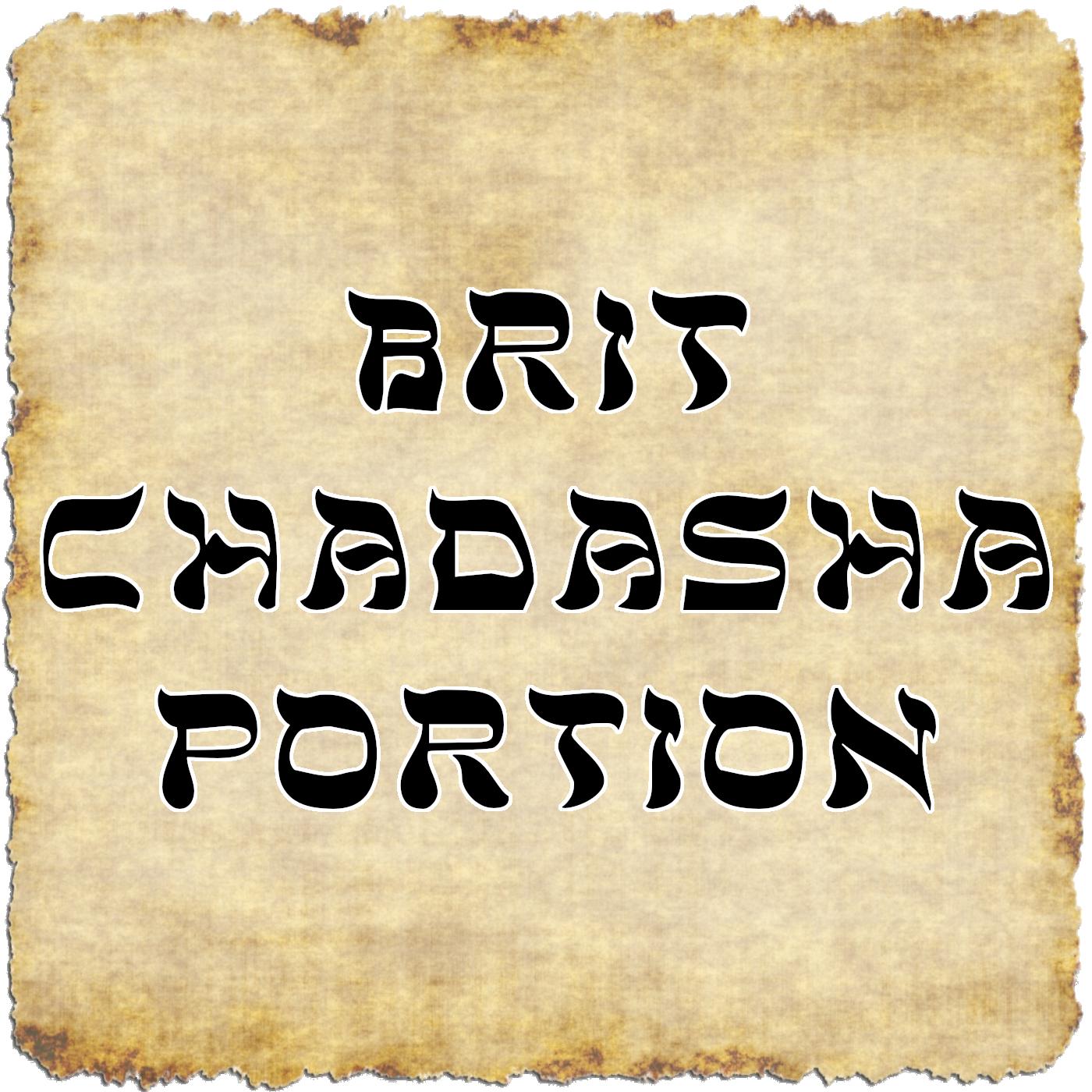 Brit Chadasha Portion for 08/26/2023