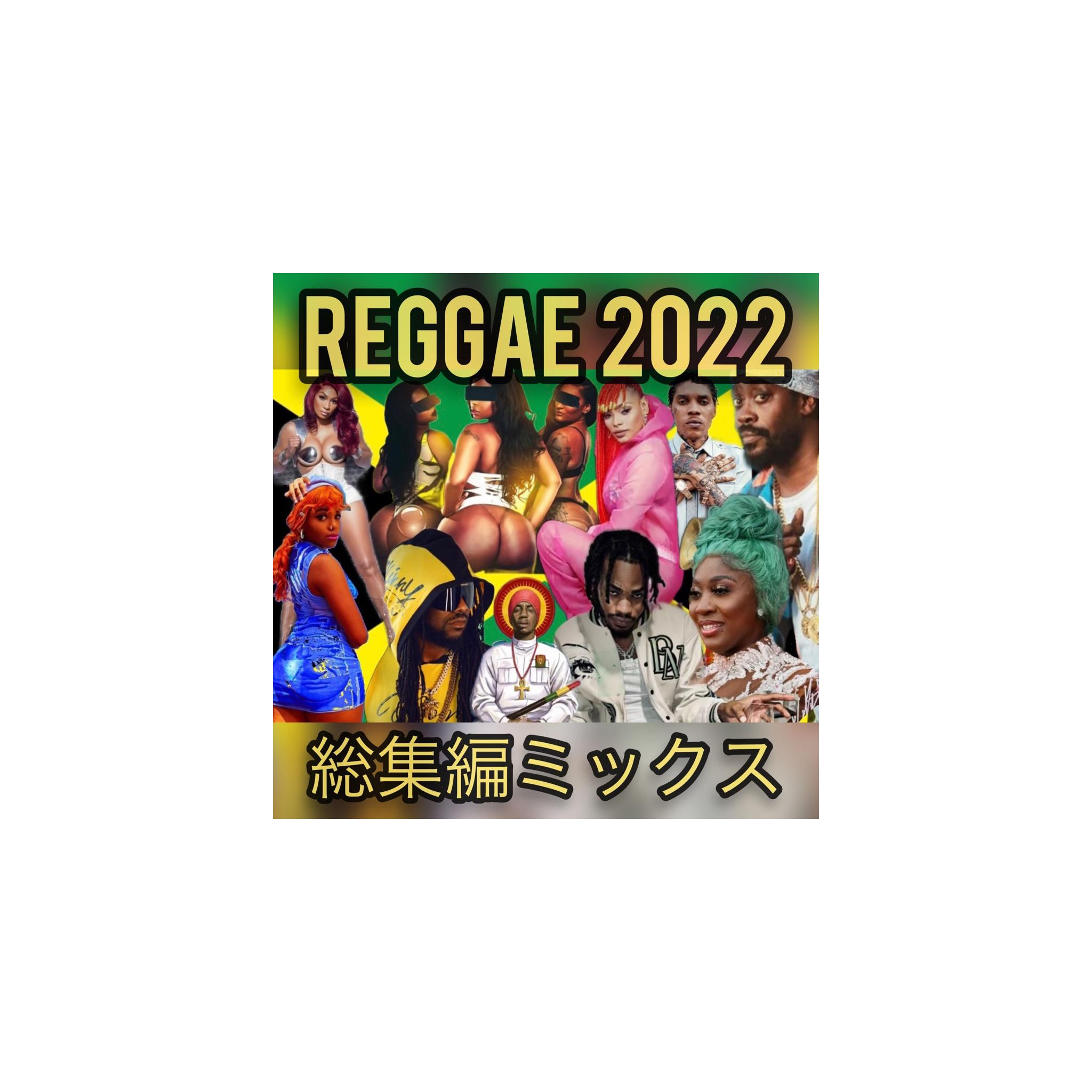 JAPANESE REGGAE MIX | Music by BLANKLIN selector | Listen on audio.com