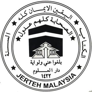Kuliah Iktikaf 14. Doa. 20.4.2023