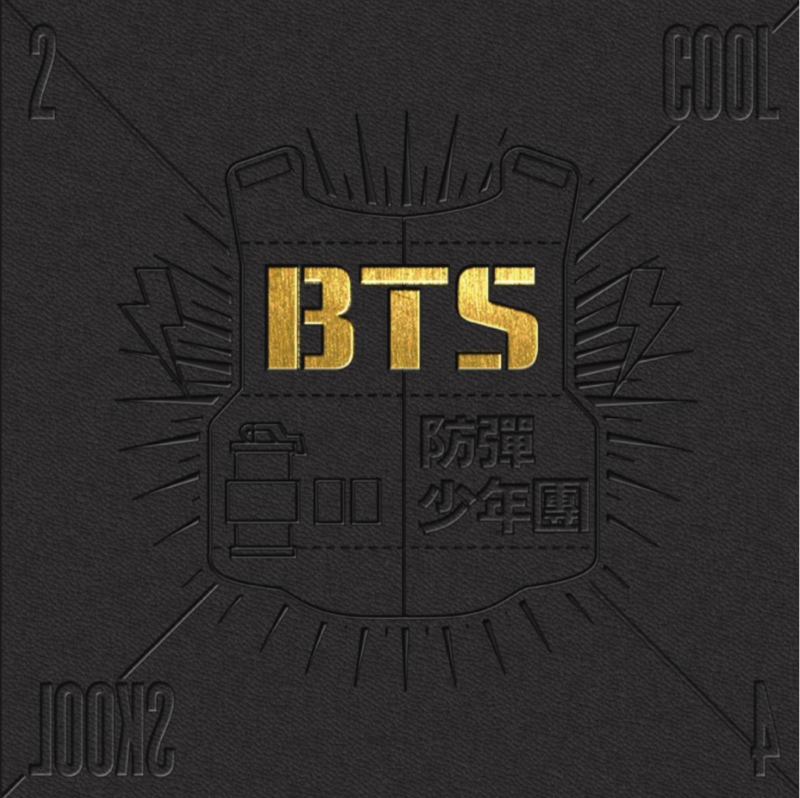 Download We Are Bulletproof pt.2- BTS by TrueSwagJM | Listen MP3