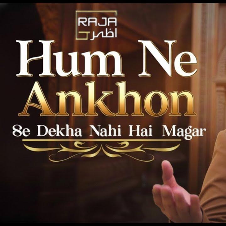 Download Humne Aankhon Se Dekha Nahin Hai Magar | Azhar Raja Official ...