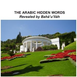 Listen to The Arabic Hidden Words audiobook by Bahá'u'lláh | audio.com